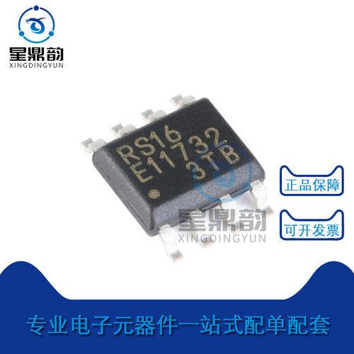 电子元器件 一站式配单 量大可议 全新原装