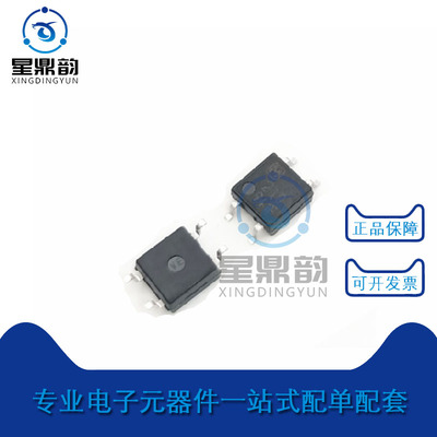 全新原装 AQY210SX AQY210S 丝印210 贴片SOP4 光耦固态继电器IC
