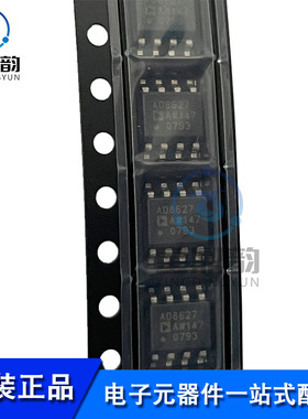 全新原装 AD8627ARZ 丝印AD8627A 封装SOP-8 低功耗单电源放大器