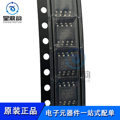全新原装 AD8627ARZ 丝印AD8627A 封装SOP-8 低功耗单电源放大器