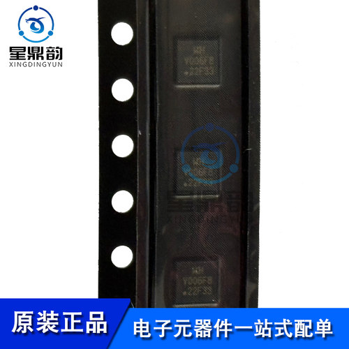 电子元器件 一站式配单 量大可议 全新原装