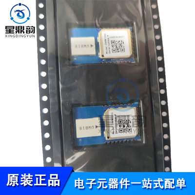 全新原装 DWM1000 定位模块 超宽带室内定位模块 UWB定位模块
