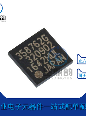 全新原装 进口 TC358762XBG TC358762 BGA-64封装 显示接口桥芯片