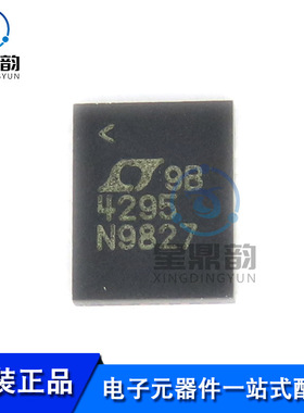全新原装 LT4295IUFD#PBF LT4295IUFD丝印4295 贴片QFN28 控制器