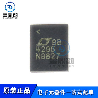 全新原装 LT4295IUFD#PBF LT4295IUFD丝印4295 贴片QFN28 控制器