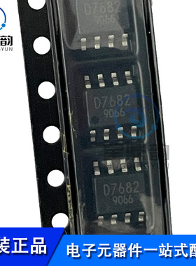 全新原装 BD7682FJ-LBE2 丝印D7682 SOP8 离线开关芯片 电源器IC