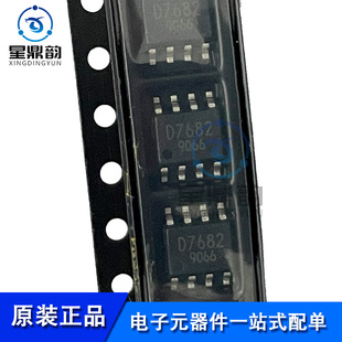 全新原装 BD7682FJ-LBE2 丝印D7682 SOP8 离线开关芯片 电源器IC