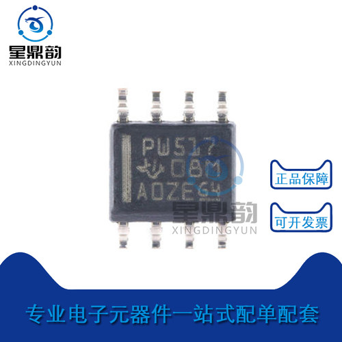 原装TCA9517DR量大来谈自己现货