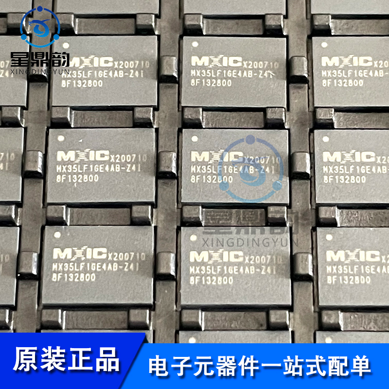 全新原装 MX35LF1GE4AB-Z4I 贴片WSON8 6*8 1GbitFLASH存储器 - 封面