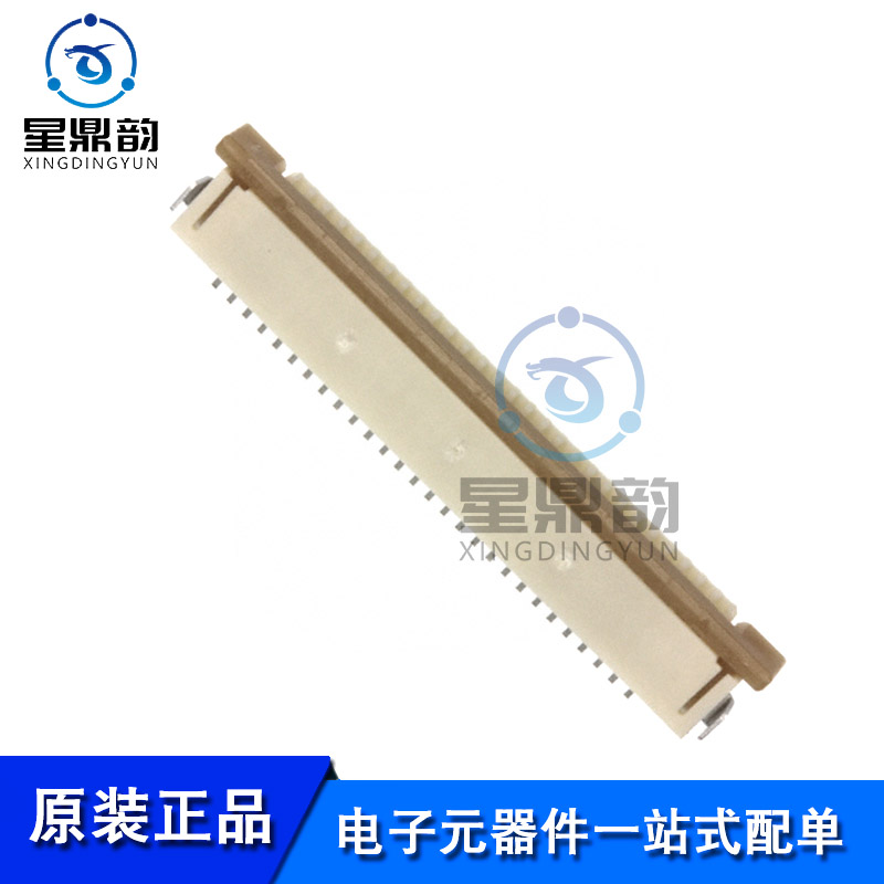 电子元器件 一站式配单 量大可议 全新原装