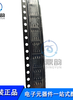 全新原装 XB8886G 贴片SOP8 大电流小体积高电压替代S8261 DW01