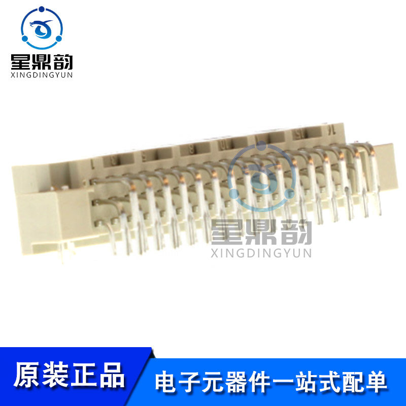 电子元器件 一站式配单 量大可议 全新原装