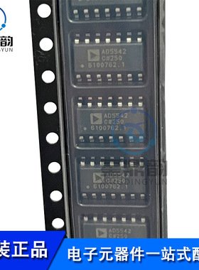 全新原装 AD5542CRZ 丝印AD5542C 贴片SOP14 数模转换器芯片IC