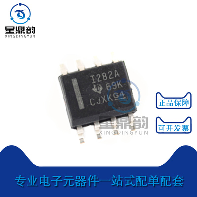 原装正品 贴片 INA282AIDR 丝印I282A  SOP-8 14-80V电流监控芯片