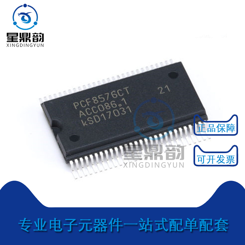 一站式配单 批量可来申请目标价 自己现货