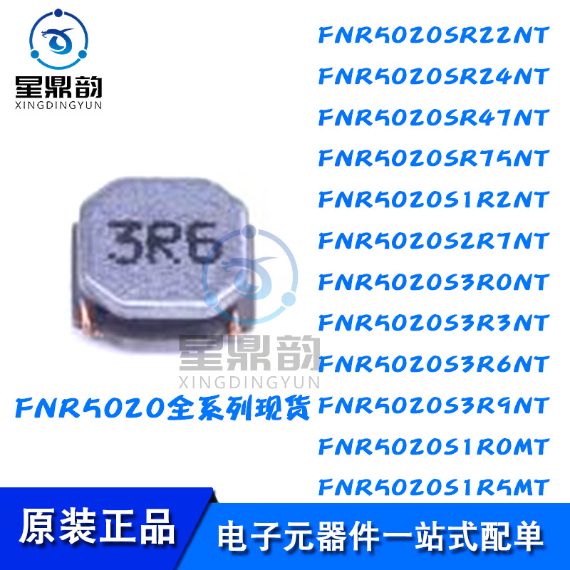 电子元器件 一站式配单 量大可议 全新原装