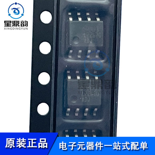 电子元器件 一站式配单 量大可议 全新原装