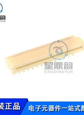 全新原装 0039532284 FFC/FPC连接器 1.25mm间距 28P 连接器