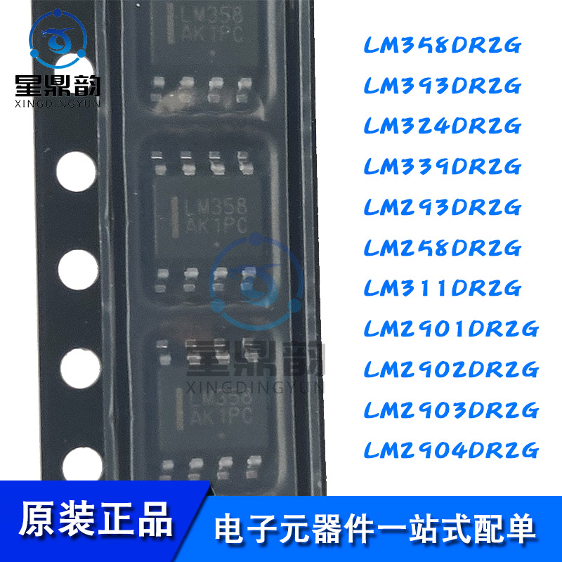 电子元器件 一站式配单 量大可议 全新原装