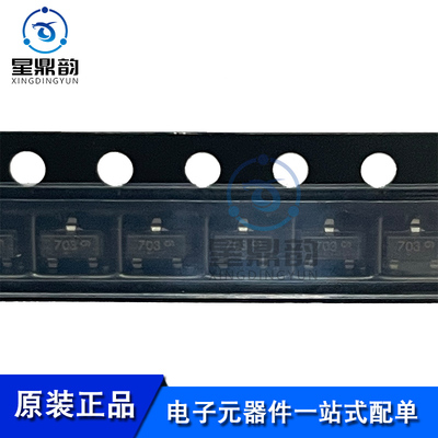全新原装 2N7002ET1G SOT23丝印703 N沟道贴片三极管 拍1件发10个