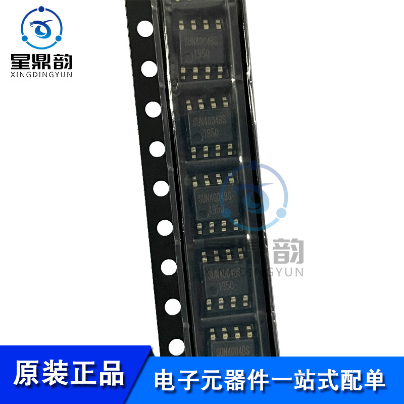 全新原装 SUN4004BS SUN4004B 贴片 SOP-8 双节锂电充电芯片IC