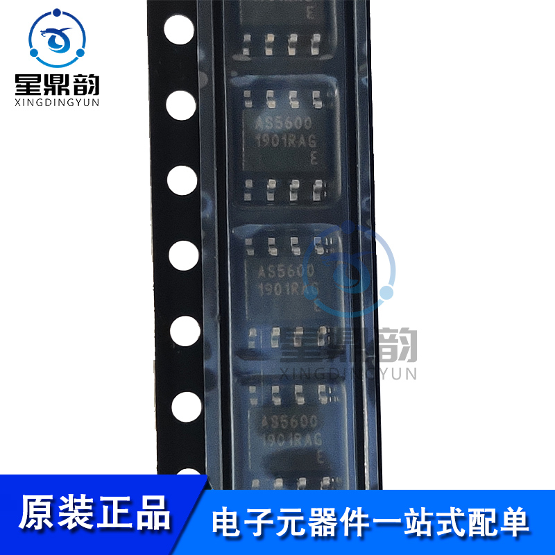 全新AS5600-ASOT磁编码器