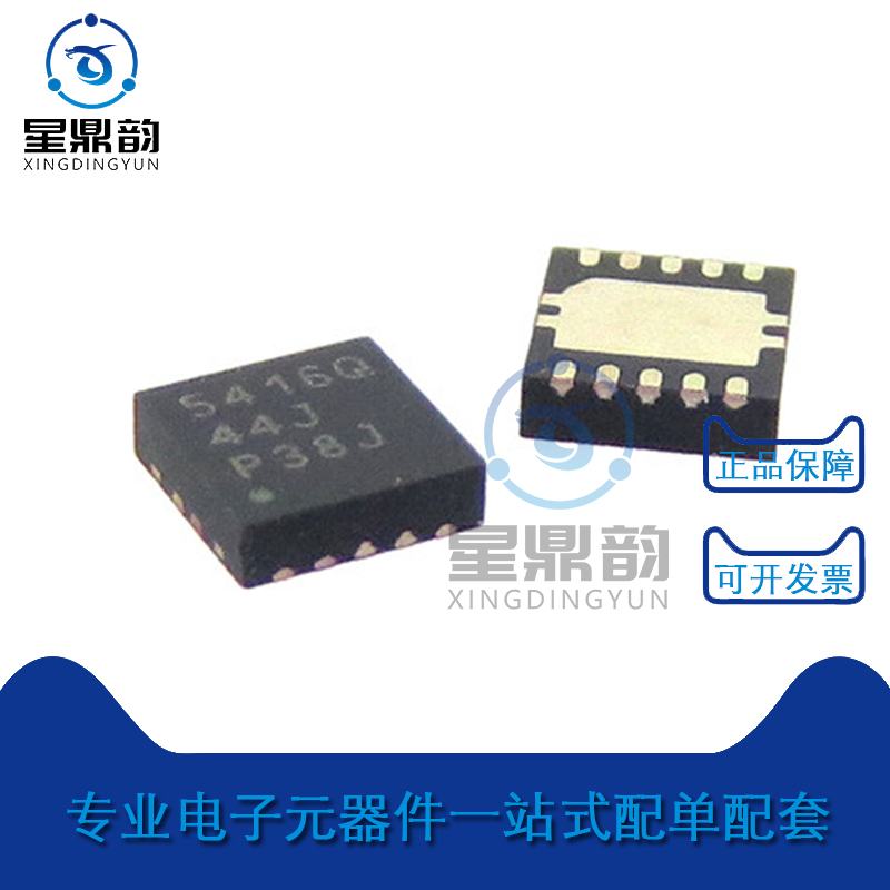 TPS54160QDRCRQ1 开关稳压器 贴片 全新原装现货 芯片IC 54160Q