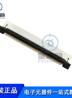 全新原装 541324062 0541324062 FFC/FPC连接器 0.50mm间距 40P
