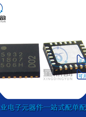 全新 A5932GESSR-T 丝印5932 电机驱动器 控制器芯片 贴片QFN-24