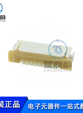 全新原装 0522710879 矩形连接器 1.00mm间距 8P FFC/FPC连接器