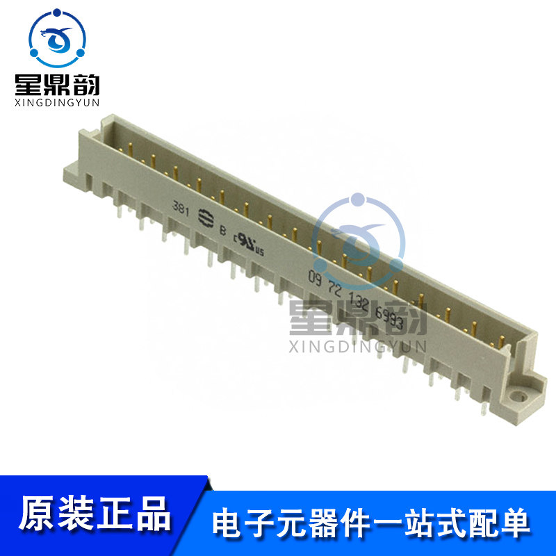 电子元器件 一站式配单 量大可议 全新原装