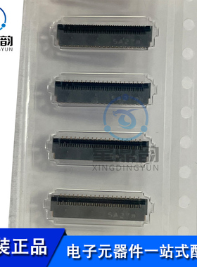 FH35C-39S-0.3SHW 0.3间距39pin翻盖FPC连接器双面接TP测试座