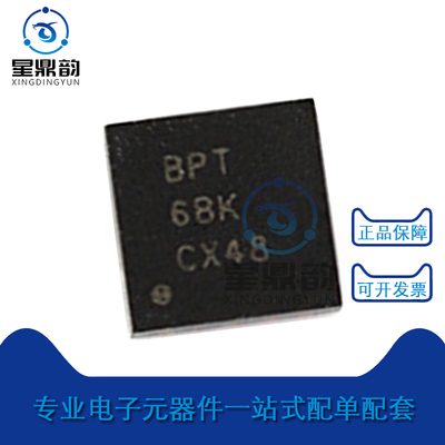 全新原装 TPS63000DRCR 丝印BPT 贴片VSON-10 开关稳压器IC芯片