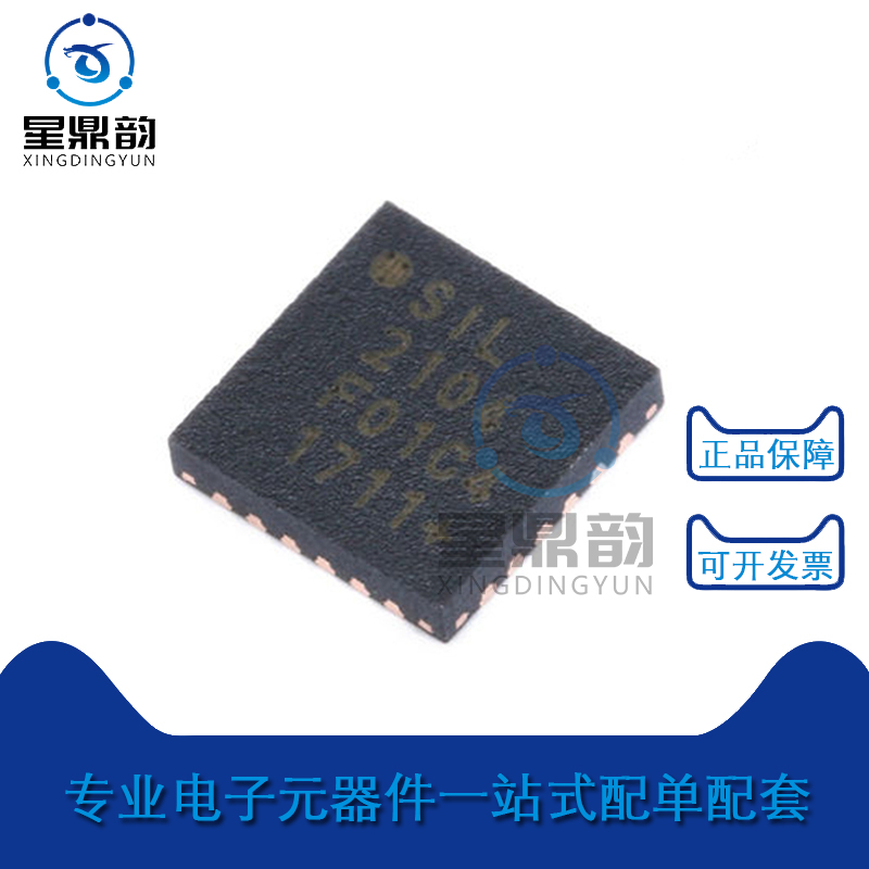 电子元器件 一站式配单 量大可议 全新原装