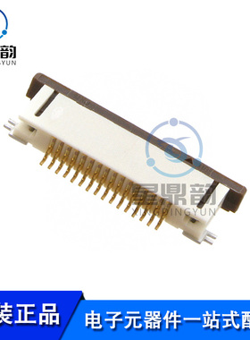 全新原装 0527461671 FFC/FPC连接器 0.5mm间距16P 连接器