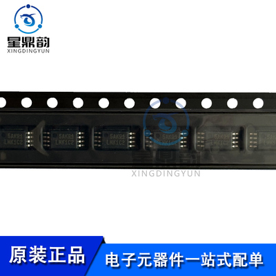 全新原装 LMK1C1102PWR TSSOP-8 2通道输出 LVCMOS 1.8V 缓冲器