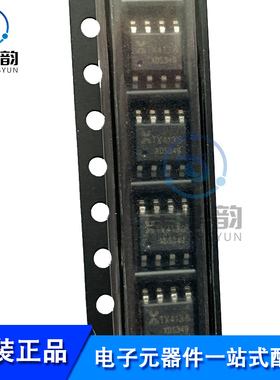 全新原装 TX4138 封装SOIC-8 降压型 DC-DC电源芯片IC