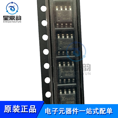 全新原装 TX4138 封装SOIC-8 降压型 DC-DC电源芯片IC