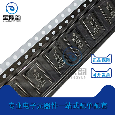 原装 MSP430F2272IDAR 丝印M430F2272 微控制器 TSSOP-38 单片机