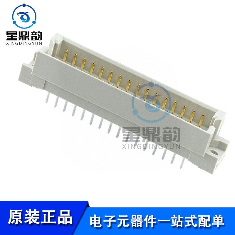 电子元器件 一站式配单 量大可议 全新原装