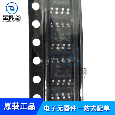 全新原装 LTK5128D 5128 5W 音频功放芯片IC 贴片ESOP-8 1件=10只