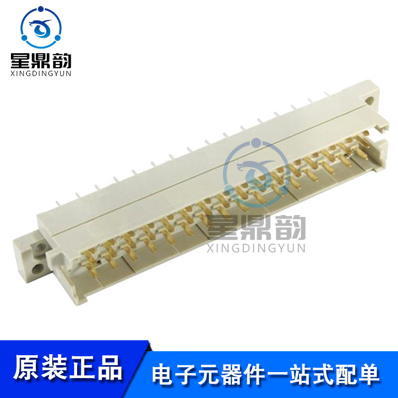 电子元器件 一站式配单 量大可议 全新原装