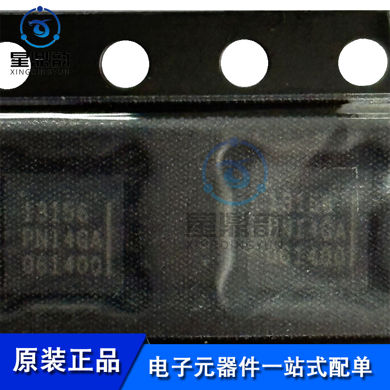 电子元器件 一站式配单 量大可议 全新原装