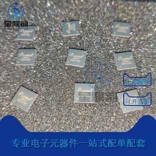 全新原装 LT6911C 贴片QFN-64 HDMI转MIPI DSI/CSI 音频接收器IC