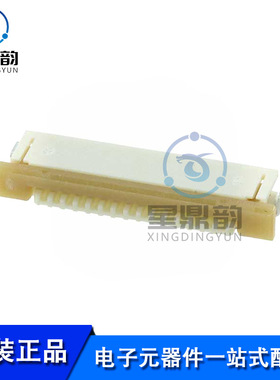 全新原装 0522711579 FFC/FPC连接器 1.00mm间距 15P 连接器
