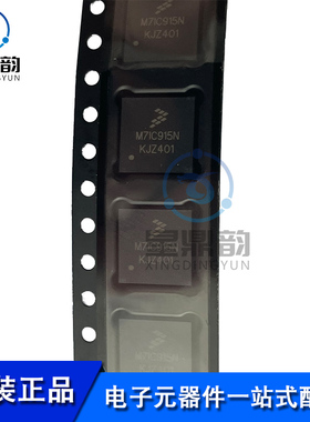 全新原装 MW7IC915NT1 丝印M7IC915N 贴片QFN24 高频微波管模块