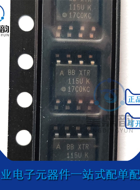 全新原装  XTR115UA/2K5 贴片SOP8 发送器 4-20mA 特殊功能放大器