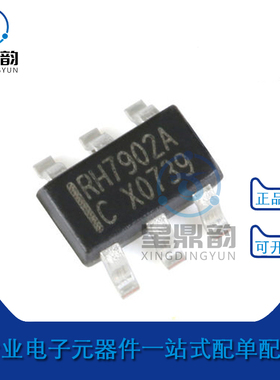 原装正品 贴片 RH7901 SOT23-5 单路USB充电协议端口控制IC芯片