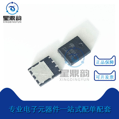 全新原装 AON6512 丝印6512 DFN8 MOS场效应管 N沟道 30V/150A