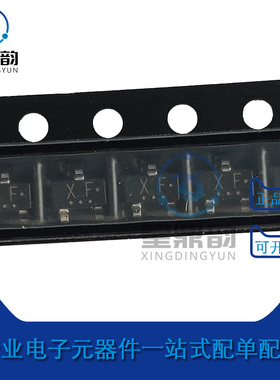 全新原装 RN1406 丝印XF 贴片SOT-23 晶体管 NPN 三极管 芯片IC